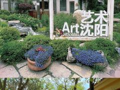 -熙古里艺术村
