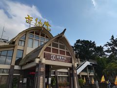 -七仙岭温泉国家森林公园