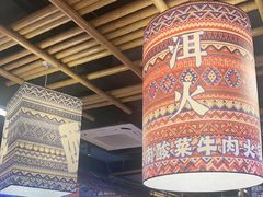 -洱火云南酸菜牛肉火锅(石景山当代商城店)