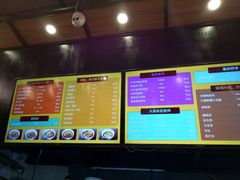 -车沾巷·重庆老味豌杂面