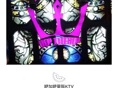 -咿加咿KTV(万松店)