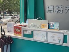 -博特宠物医院24h犬猫全科.骨科·异宠