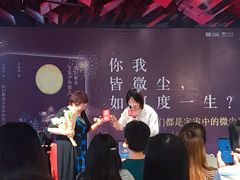 -当当梅溪书院(步步高梅溪新天地店)