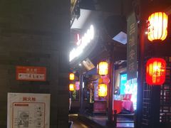 -老淮安·淮安菜(涟水店)