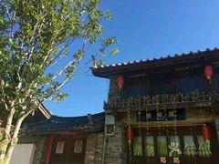 -嘉华鲜花饼(束河店)