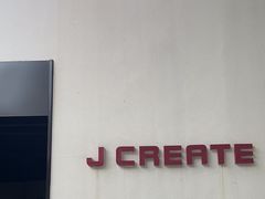 -J Create城市露营咖啡·简餐·宠物(上海动物园店)