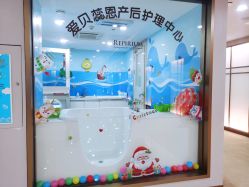 点击看大图 -爱贝蕊恩韩式月子会所(南山店)