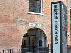 -大馆(前中区警署建築群)