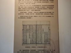 -岳王庙