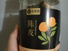 杞里香陈皮-盒马鲜生(王府广场店)