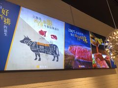 -豪客来牛排(海沧阿罗海店)