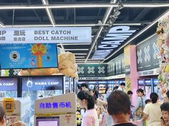 -娃娃集合营(上海闵行天街店)