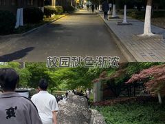 -杭州电子科技大学(下沙校区)