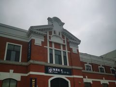-沈阳站
