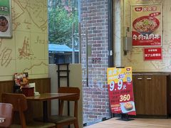 -食其家·牛丼咖喱(广元西路店)