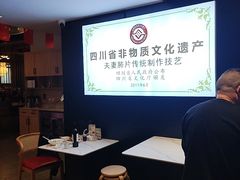 -夫妻肺片·老字号
