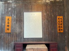 -黎阳老街