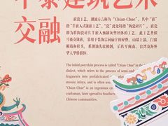 -二沙岛-广东华侨博物馆