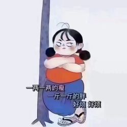 点击看大图 -香薇妮丝女子减肥院