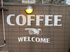 -舊新事咖啡NOTHING NEW COFFEE