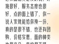 -面尚香关中面馆(盛龙广场总店)