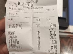 账单-胖哥俩肉蟹煲(爱琴海购物公园店)