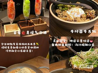 天津首店！真的是太火爆了
