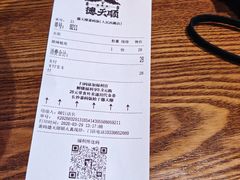 -德天顺盖码饭(人民西路店)