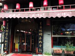 门面-刘师父老汉口江湖菜(蔡锷路店)