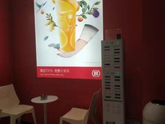 -苏阁鲜果茶(虎门君乐汇店)