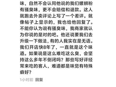 -螺大蛳柳州螺蛳粉·火锅·热干面(西城永捷店)