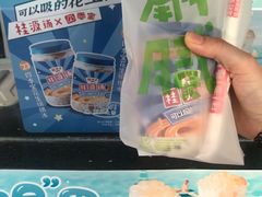 -桂桂茶(金谊广场店)