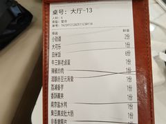 -雅酌园百姓菜馆(颐和路店)