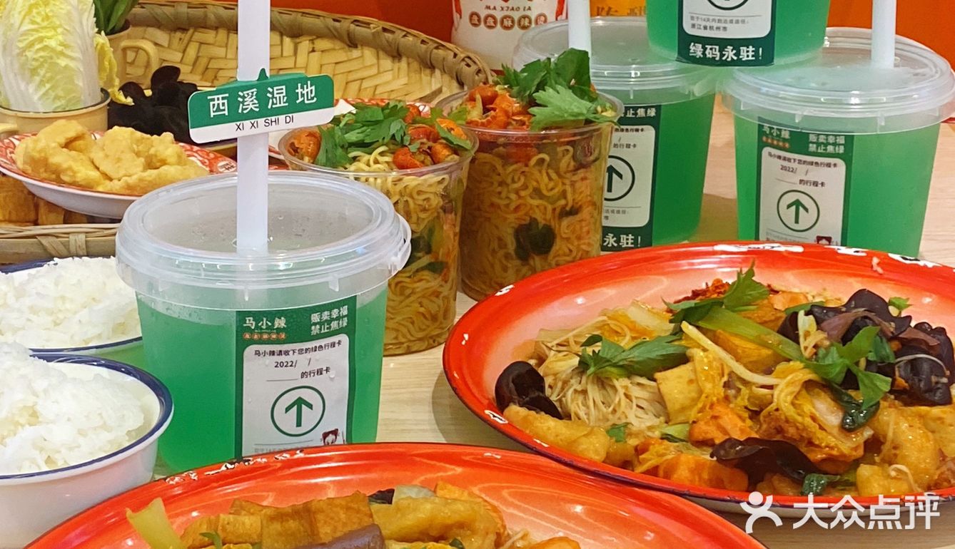 值得N刷的杭州盘盘麻辣烫｜还有能喝的“绿码”！