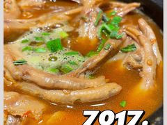 四川人都嫌辣的鸭掌煲-7017浙菜•建德味(市心北路店)