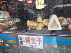 -满记烧饼(牛街东里小区一区店)