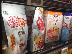 -盒马鲜生(皇庭广场店)