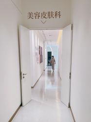 点击看大图 -Dr.U博士医疗美容医院