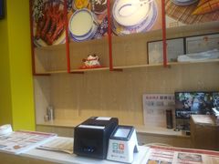 -赵记传承(广州越秀五羊新城店)