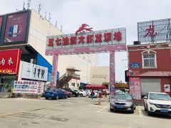 -五七小李子油焖大虾(总店)