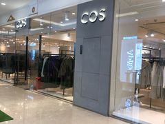 -COS(月星环球港店)