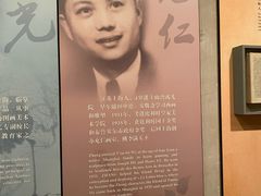 -土山湾博物馆