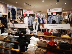 -优衣库(深圳万象天地旗舰店)
