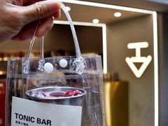 浆果大爆炸-仝TONIC·BAR(长乐路店)