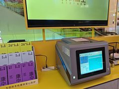 -爱回收(金桥国际商业广场店)