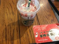 -星巴克(天津鲁能中心第三店)