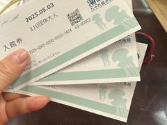 -西海国立公园九十九岛水族馆
