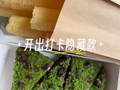 -重八牛府之小有名气(大望路店)