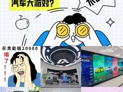 -东莞松山湖万象汇