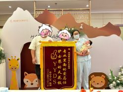 -星摇篮月子中心(市妇幼店)